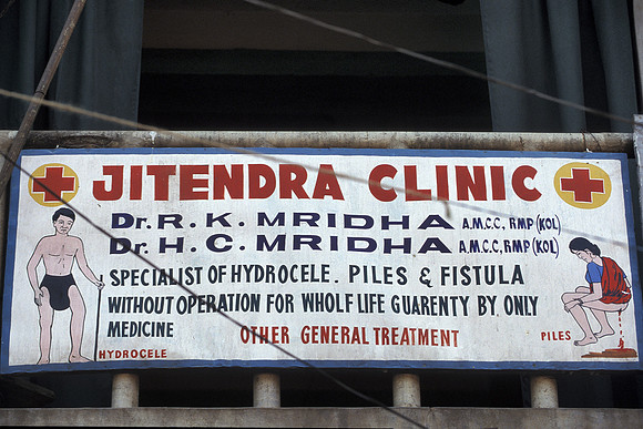 Clinic sign