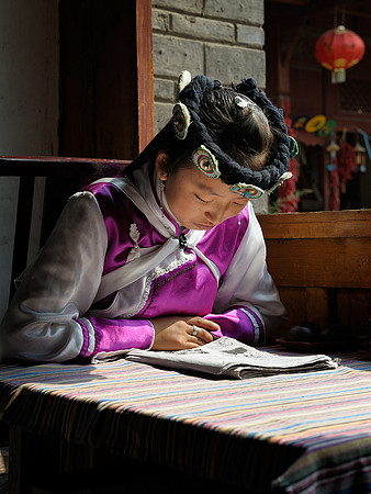 Minorities Village Beijing